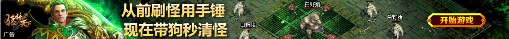 dota2的新装备